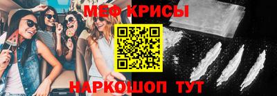 бутират Пушкино