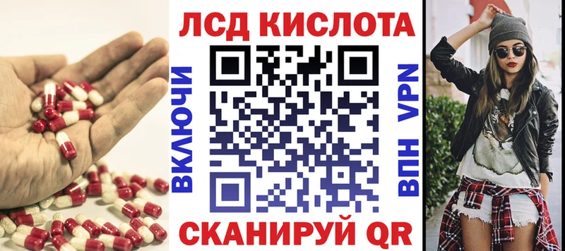 сайты даркнета официальный сайт  Североуральск  LSD-25 экстази ecstasy 
