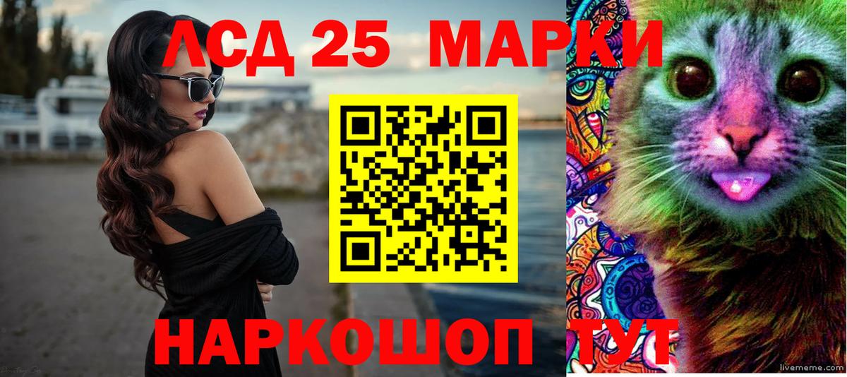 Североуральск  Лсд 25 экстази ecstasy  Вход с VPN 