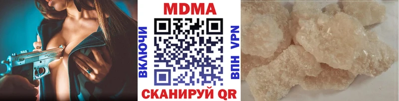 МДМА Molly  даркнет сайт  Североуральск 