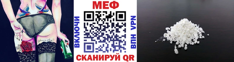 где можно купить Североуральск сайты даркнета Telegram МЕФ VHQ