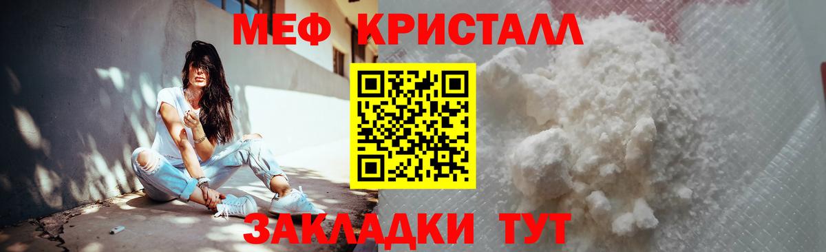 Мефедрон Североуральск