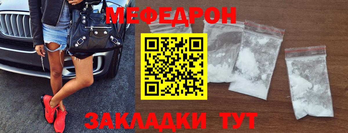 Конопля  Североуральск  Экстази  Мефедрон кристаллы  Вход с VPN  ГАШИШ 
