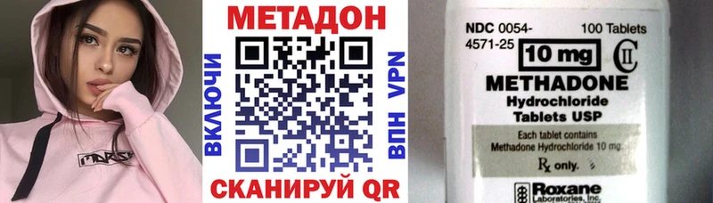 МЕГА   Североуральск  Метадон кристалл  даркнет сайт 