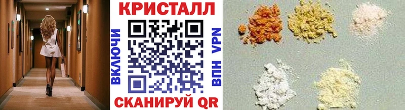 Метамфетамин пудра  купить наркотики цена  MEGA вход  Североуральск 