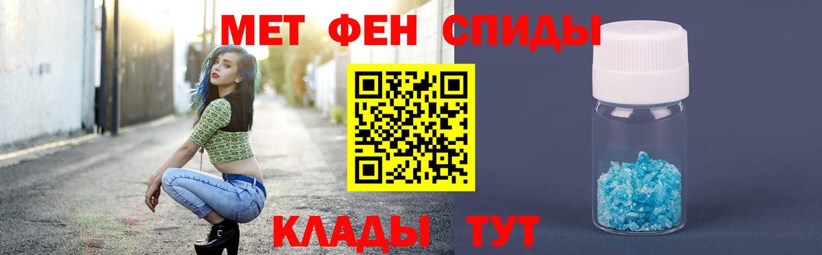 Североуральск  Первитин  Вход с VPN  Метамфетамин пудра 