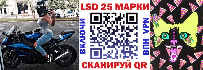 Марки 25I-NBOMe 1500мкг  Североуральск 