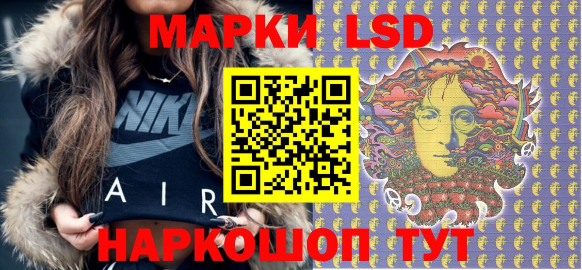 Наркотические марки 1,5мг  Вход с VPN  Наркотические марки 1,5мг  Североуральск 