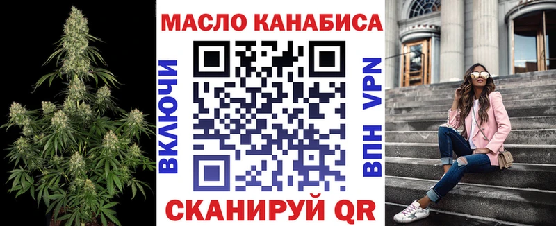 Дистиллят ТГК THC oil  Североуральск 