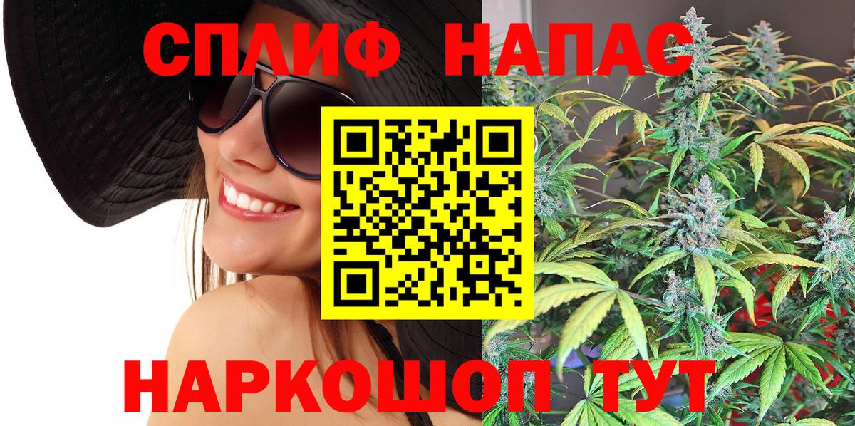 Конопля планчик Североуральск