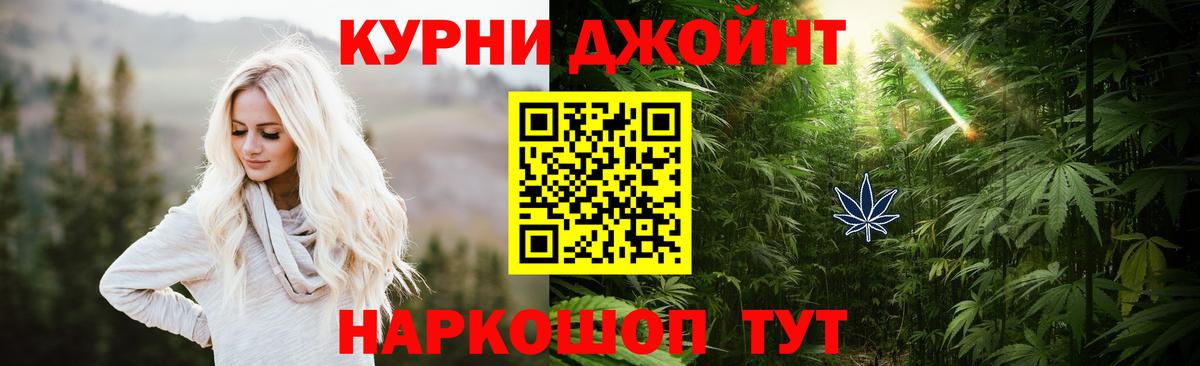 Бошки Шишки MAZAR  Канабис SATIVA & INDICA  Вход с VPN  Каннабис AK-47  Североуральск 